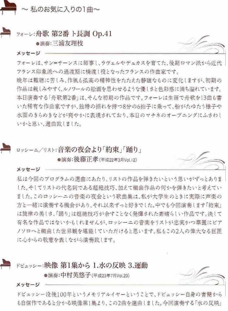f:id:grappatei:20181210141834j:plain