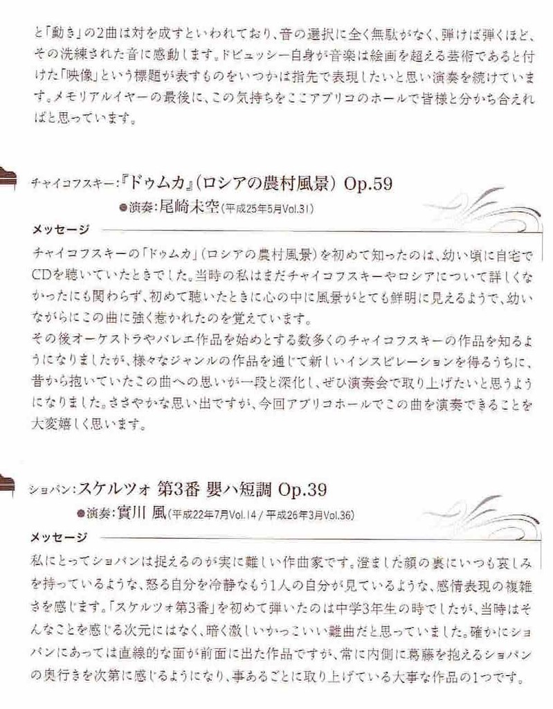f:id:grappatei:20181210141855j:plain