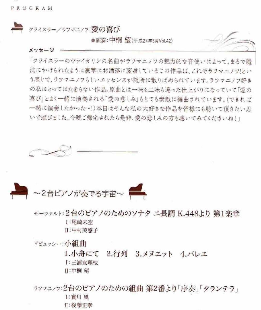 f:id:grappatei:20181210141917j:plain