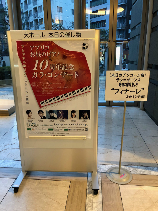 f:id:grappatei:20181210142522j:plain