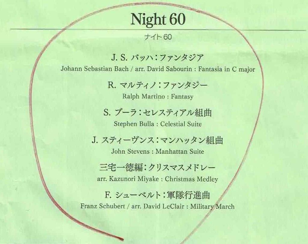 バリチューとは なんぞや ぐらっぱ亭の遊々素敵