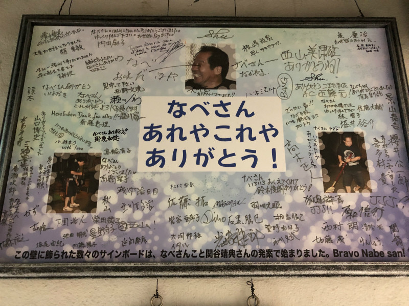 f:id:grappatei:20181224134507j:plain