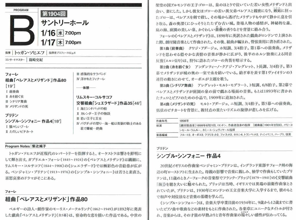 f:id:grappatei:20190117104603j:plain