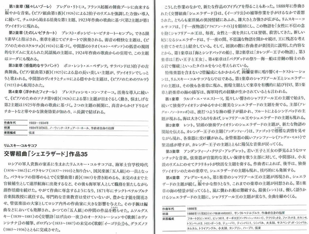 f:id:grappatei:20190117104620j:plain