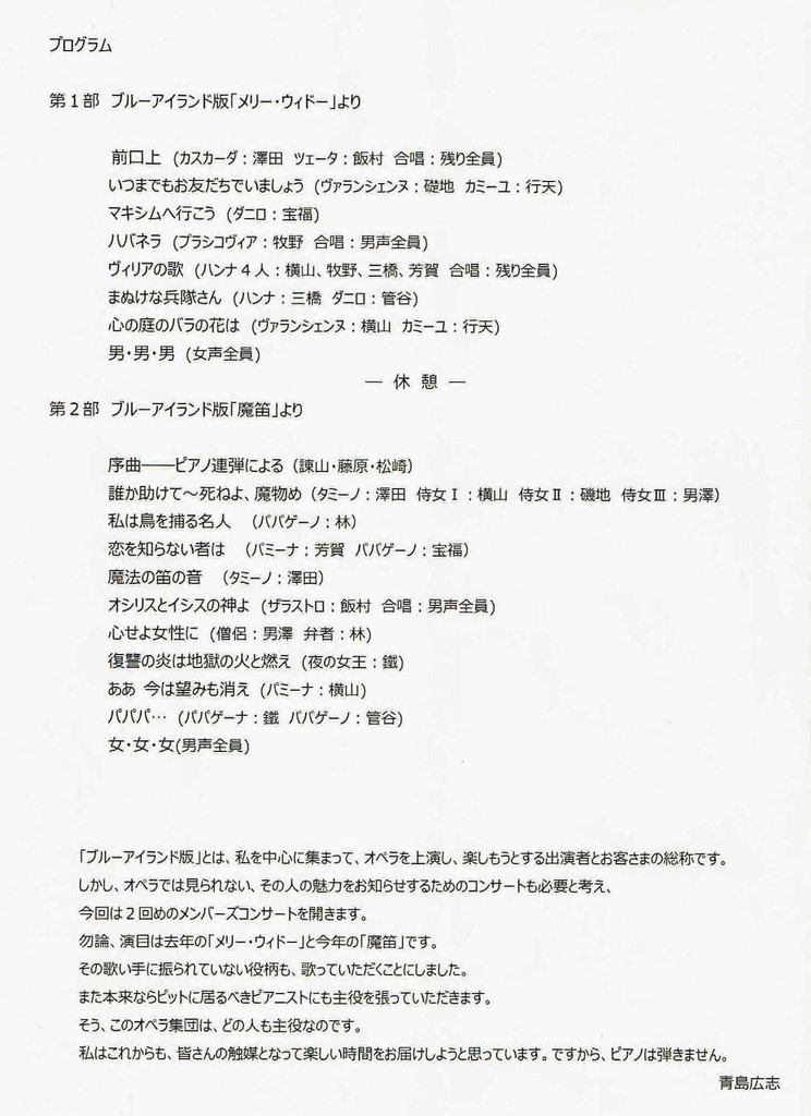 f:id:grappatei:20190220103948j:plain