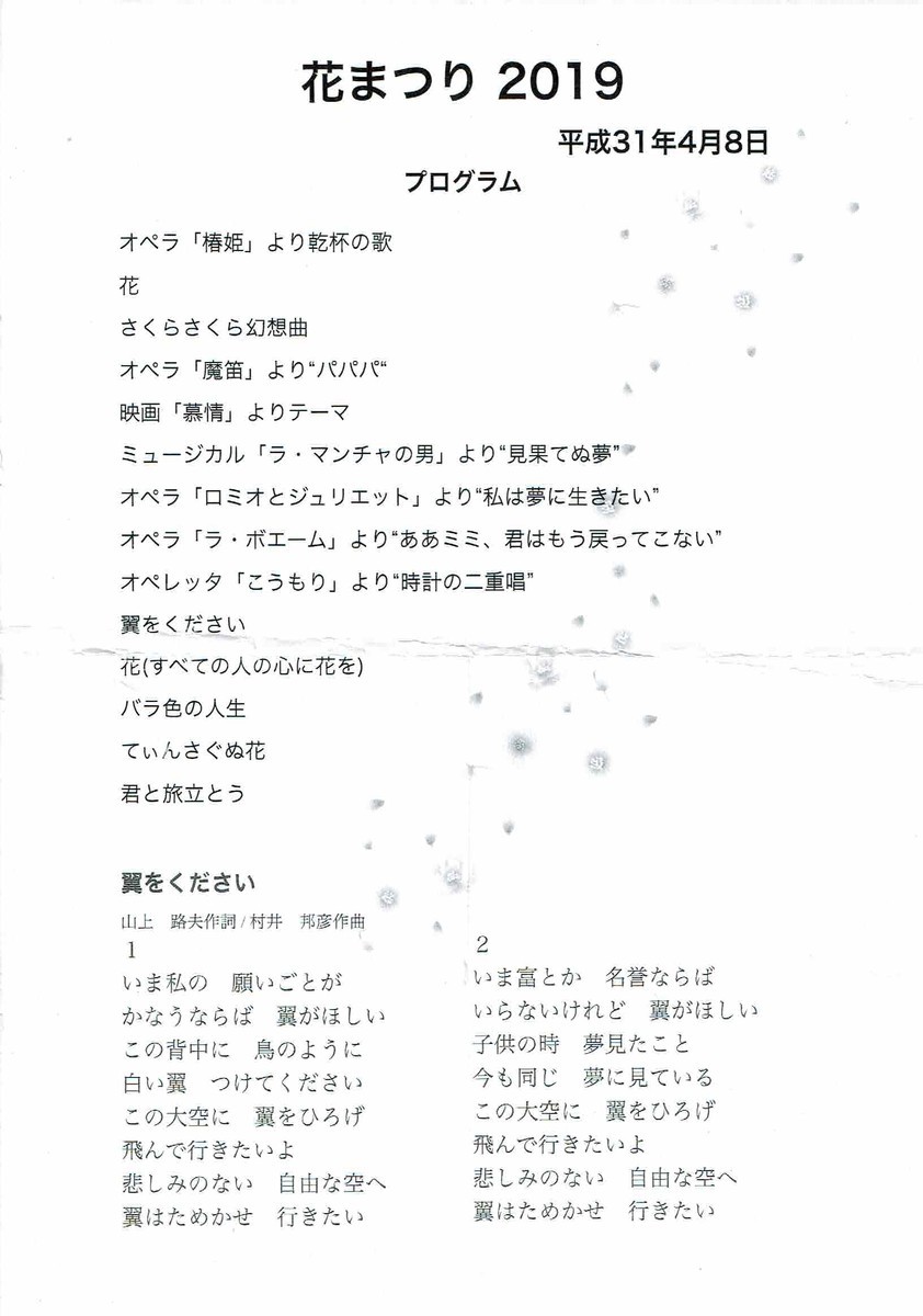 f:id:grappatei:20190408164212j:plain f:id:grappatei:20190408164212j:plain