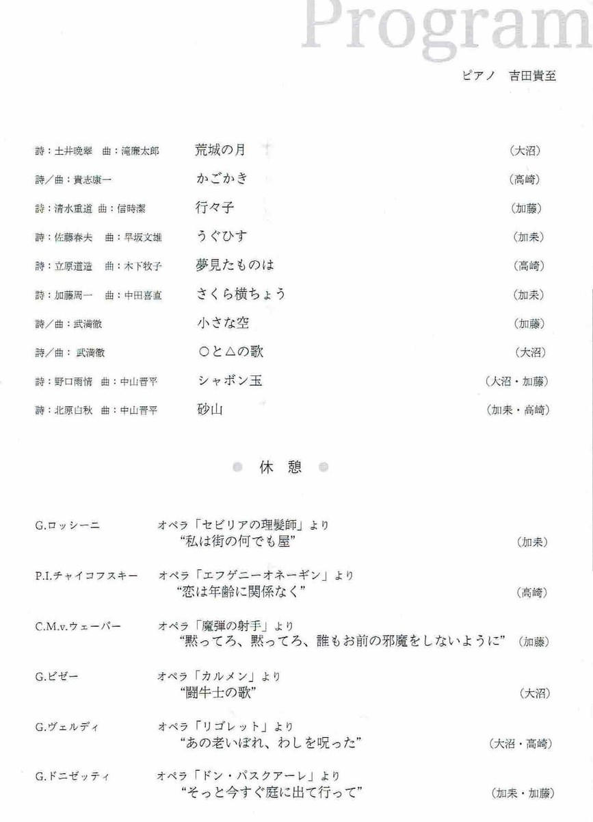 f:id:grappatei:20190426123147j:plain