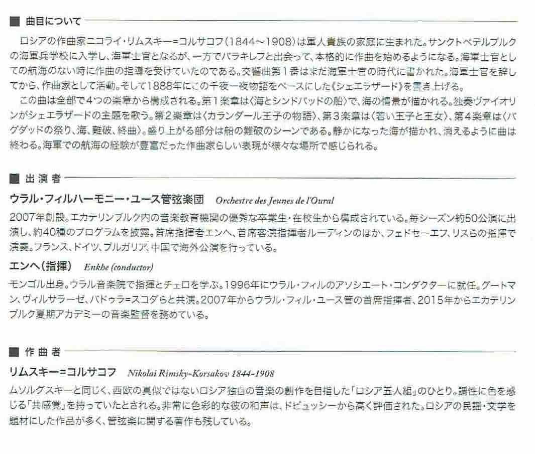 f:id:grappatei:20190506180548j:plain
