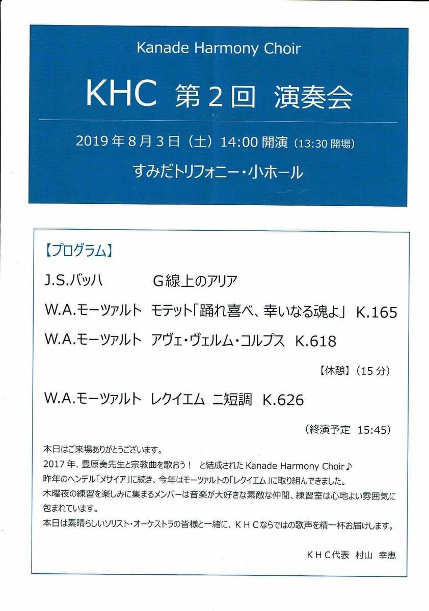 f:id:grappatei:20190803213646j:plain