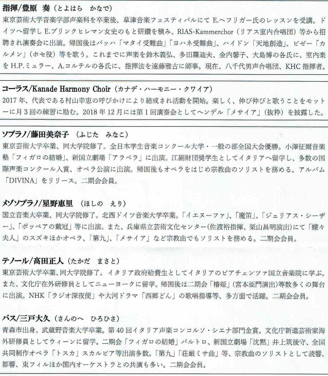 f:id:grappatei:20190803213706j:plain