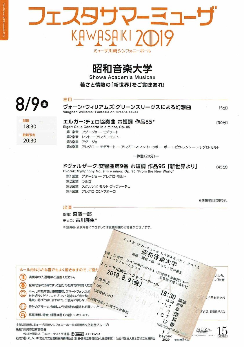 f:id:grappatei:20190811111256j:plain f:id:grappatei:20190811111256j:plain