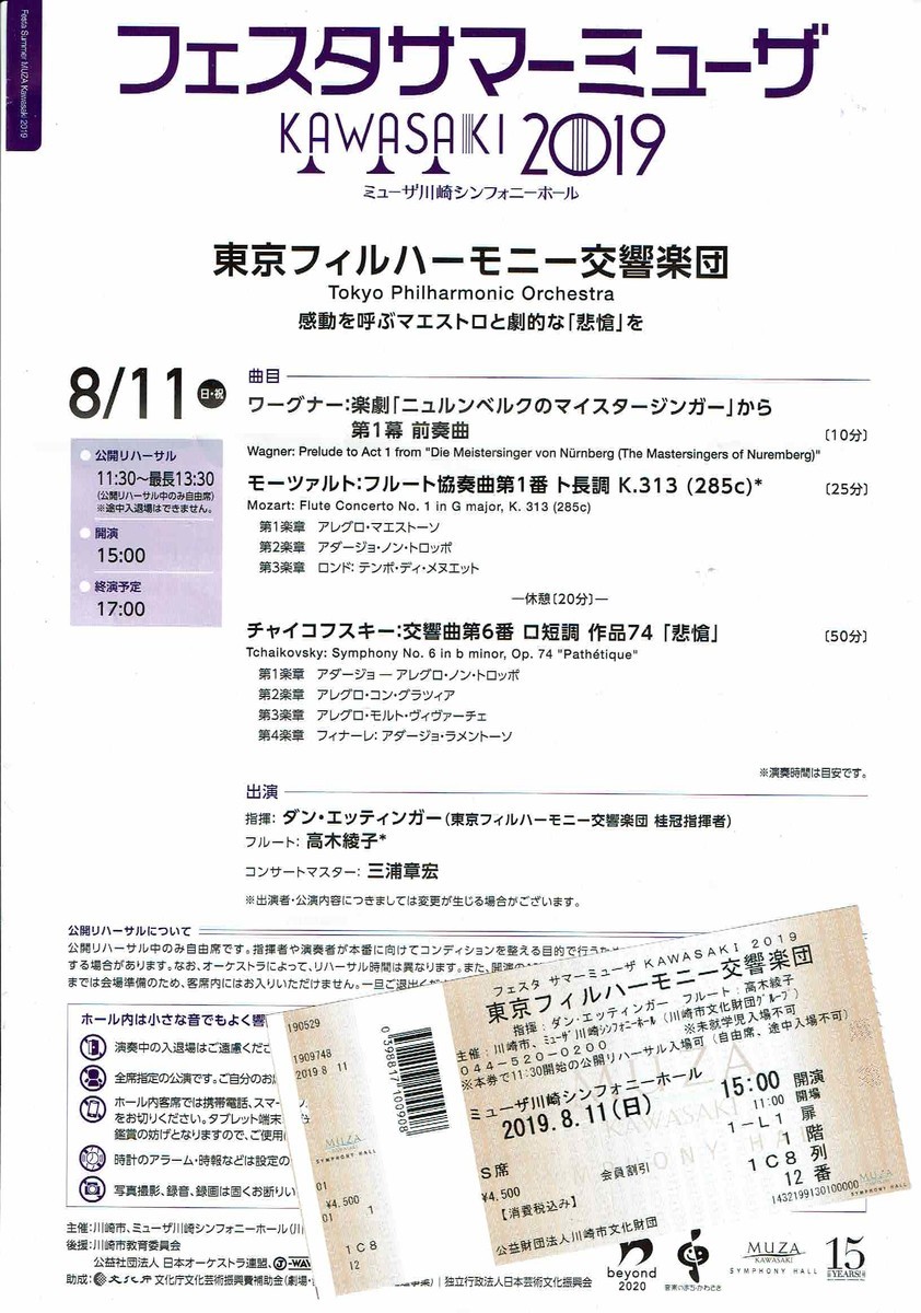 f:id:grappatei:20190811191046j:plain f:id:grappatei:20190811191046j:plain