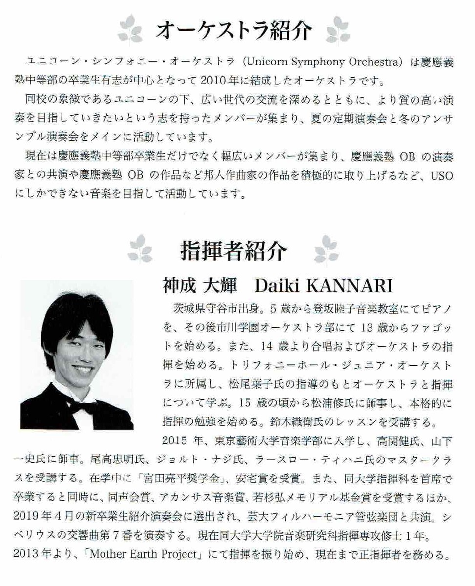 f:id:grappatei:20190825205318j:plain f:id:grappatei:20190825205318j:plain