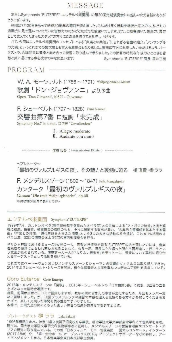 f:id:grappatei:20190909101039j:plain