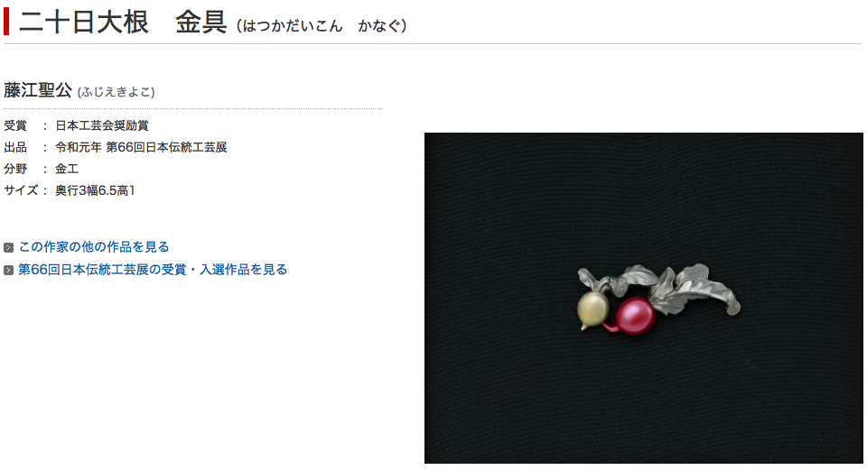 f:id:grappatei:20190925205120p:plain