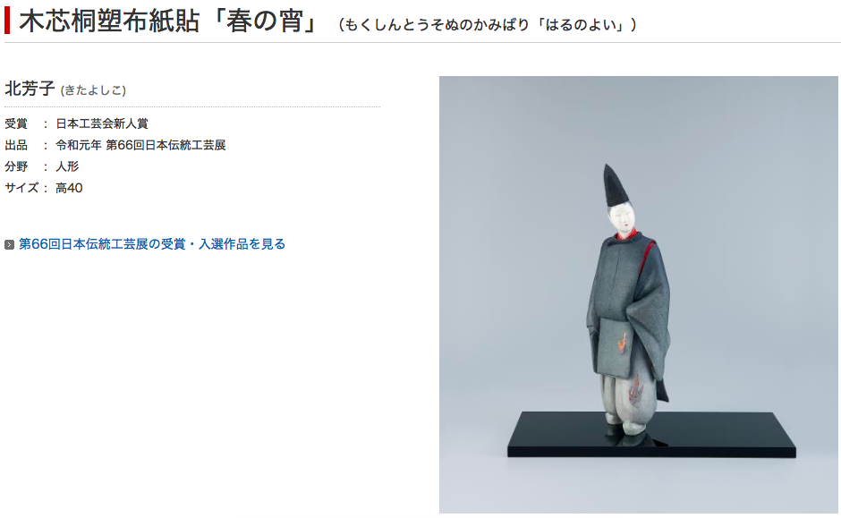 f:id:grappatei:20190925205155p:plain