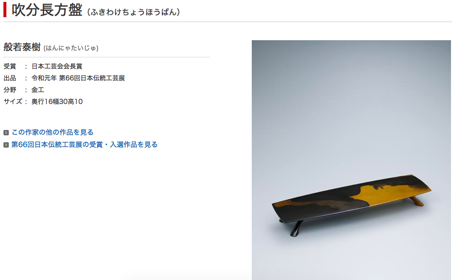 f:id:grappatei:20190925205222p:plain