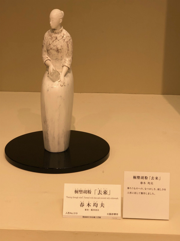 f:id:grappatei:20190925205433j:plain
