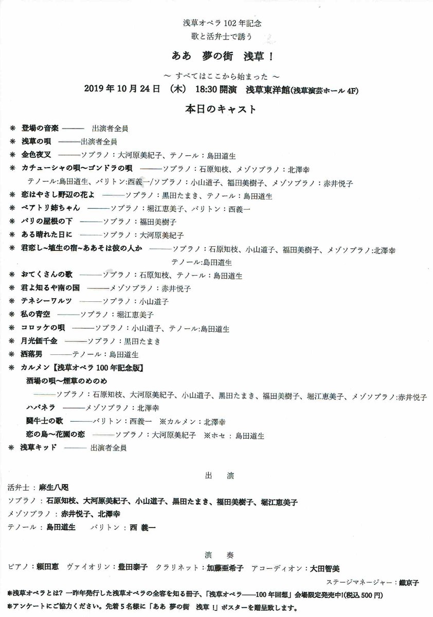 f:id:grappatei:20191025115126j:plain