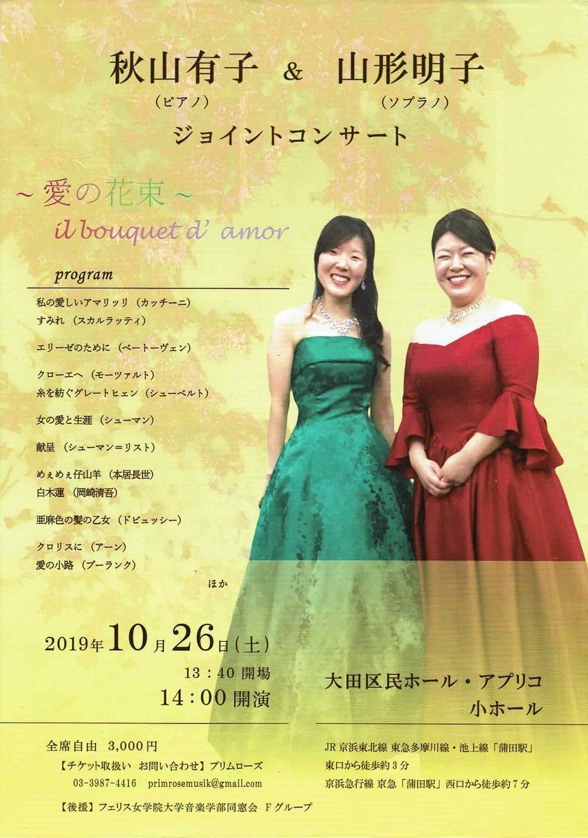 f:id:grappatei:20191027215851j:plain f:id:grappatei:20191027215851j:plain