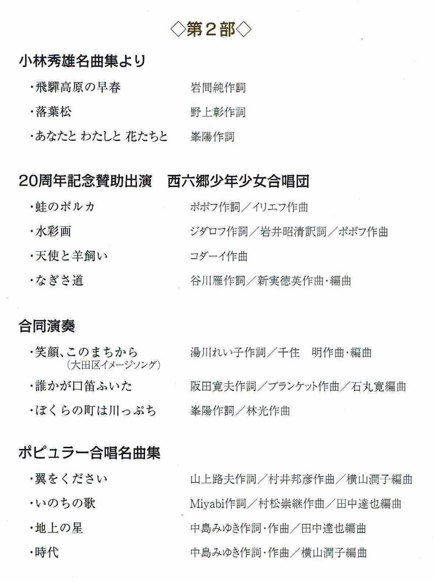 f:id:grappatei:20191104151153j:plain