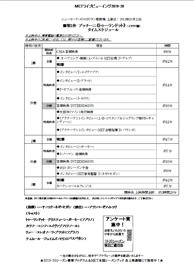 f:id:grappatei:20191120182419p:plain