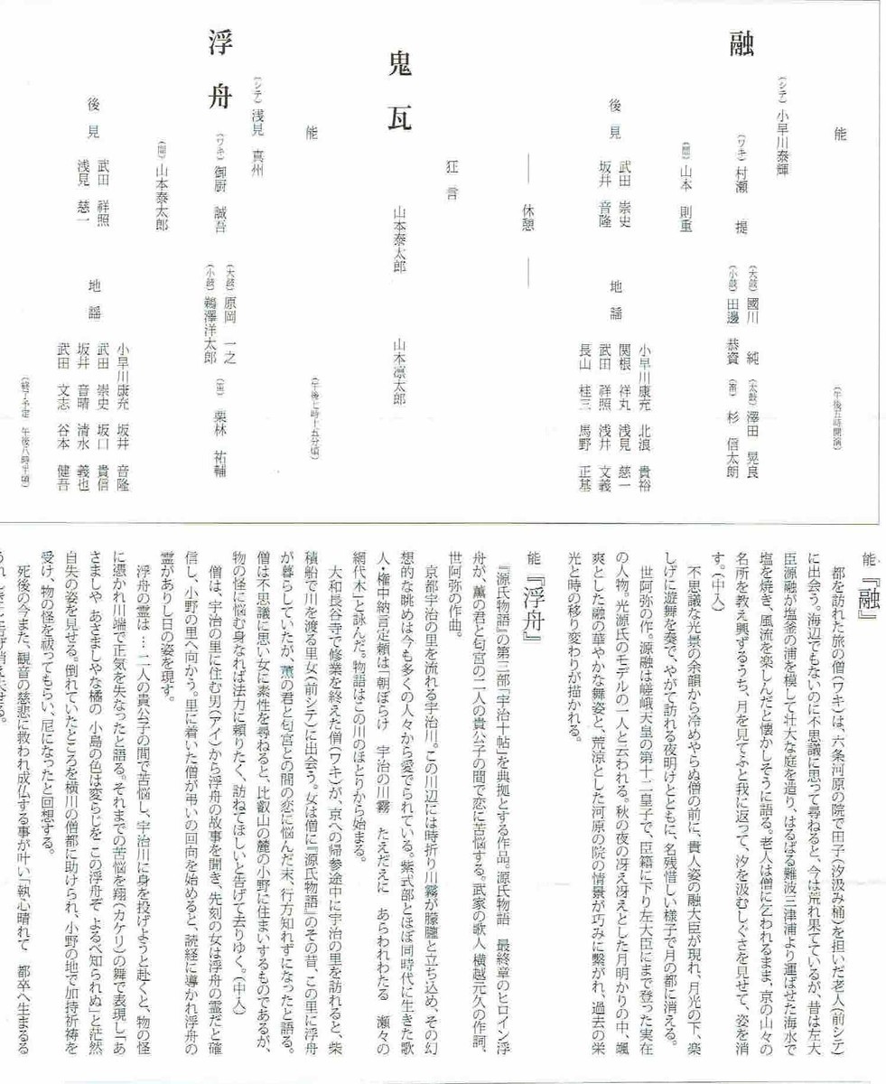 f:id:grappatei:20191127094528j:plain