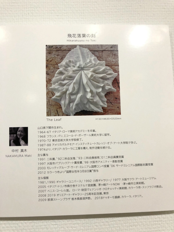 f:id:grappatei:20191216132530j:plain