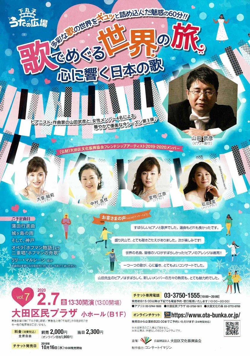 f:id:grappatei:20200207180403j:plain f:id:grappatei:20200207180403j:plain