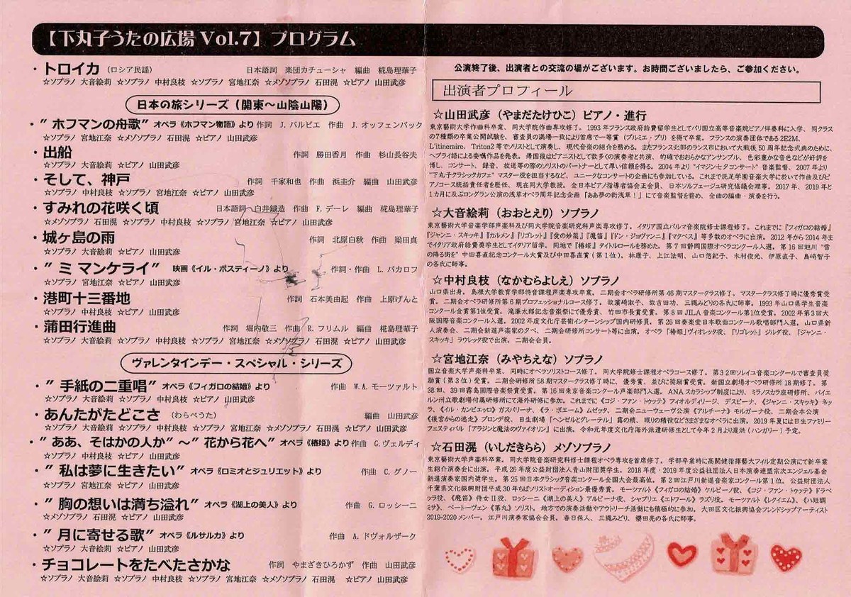 f:id:grappatei:20200207180521j:plain f:id:grappatei:20200207180521j:plain