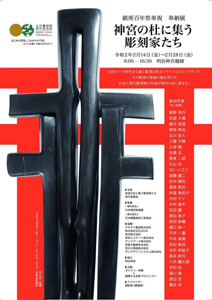 f:id:grappatei:20200228182421j:plain f:id:grappatei:20200228182421j:plain