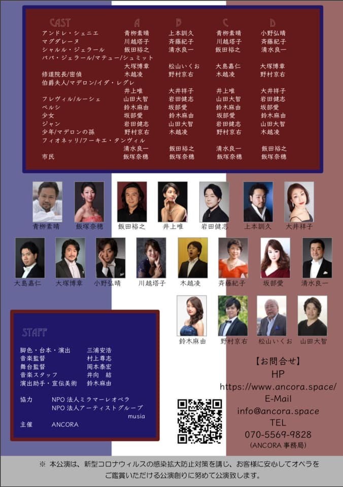 f:id:grappatei:20200804115918j:plain f:id:grappatei:20200804115918j:plain