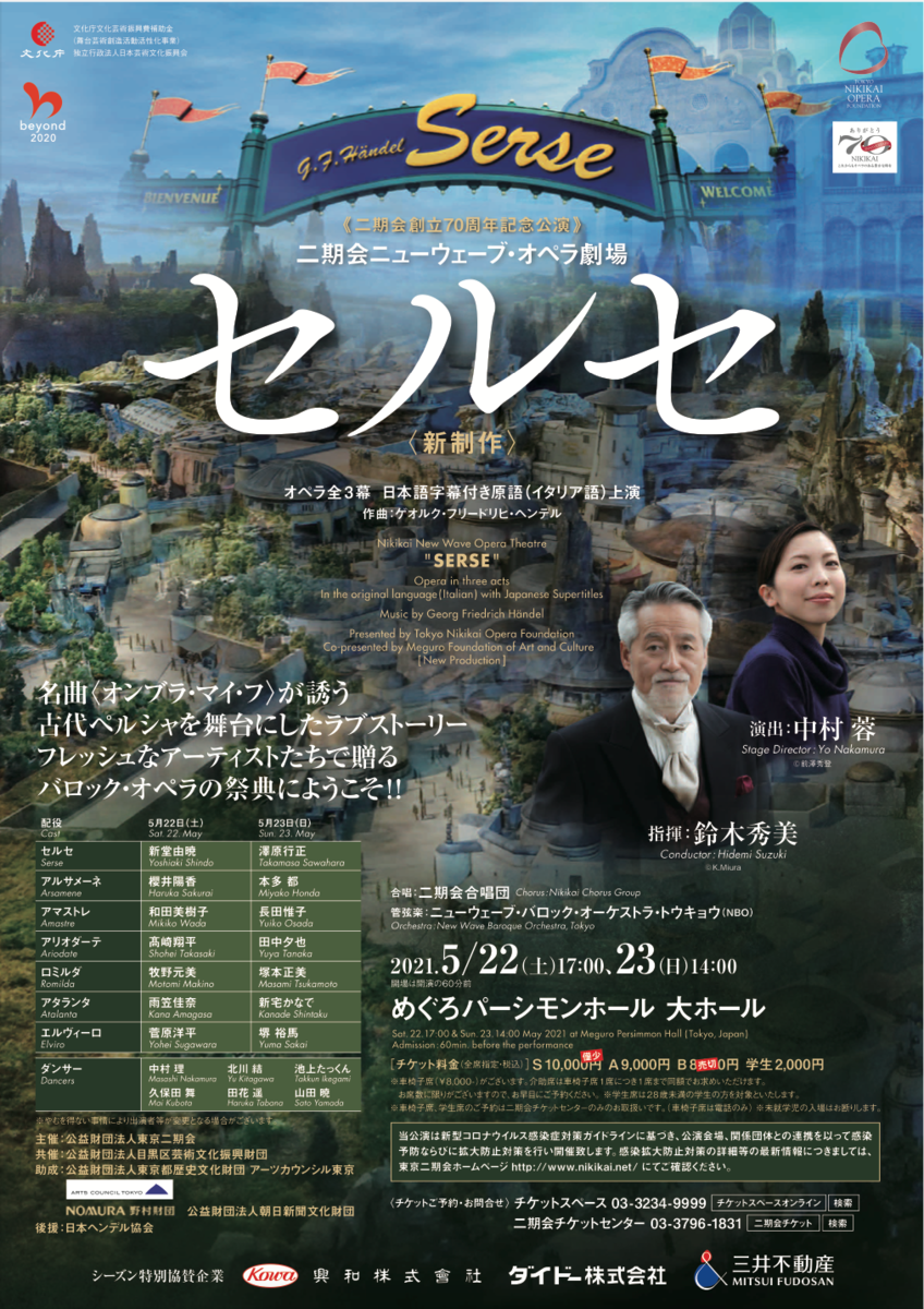 f:id:grappatei:20210522222959p:plain
