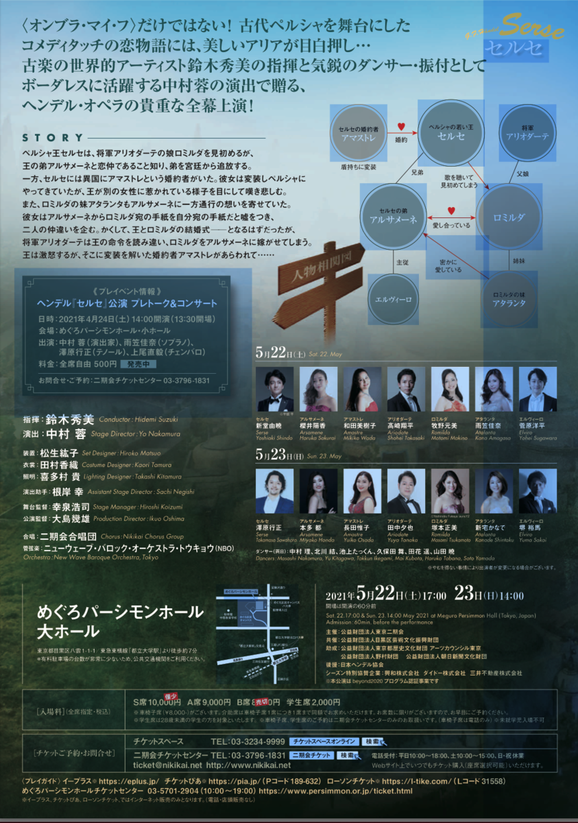 f:id:grappatei:20210522223805p:plain