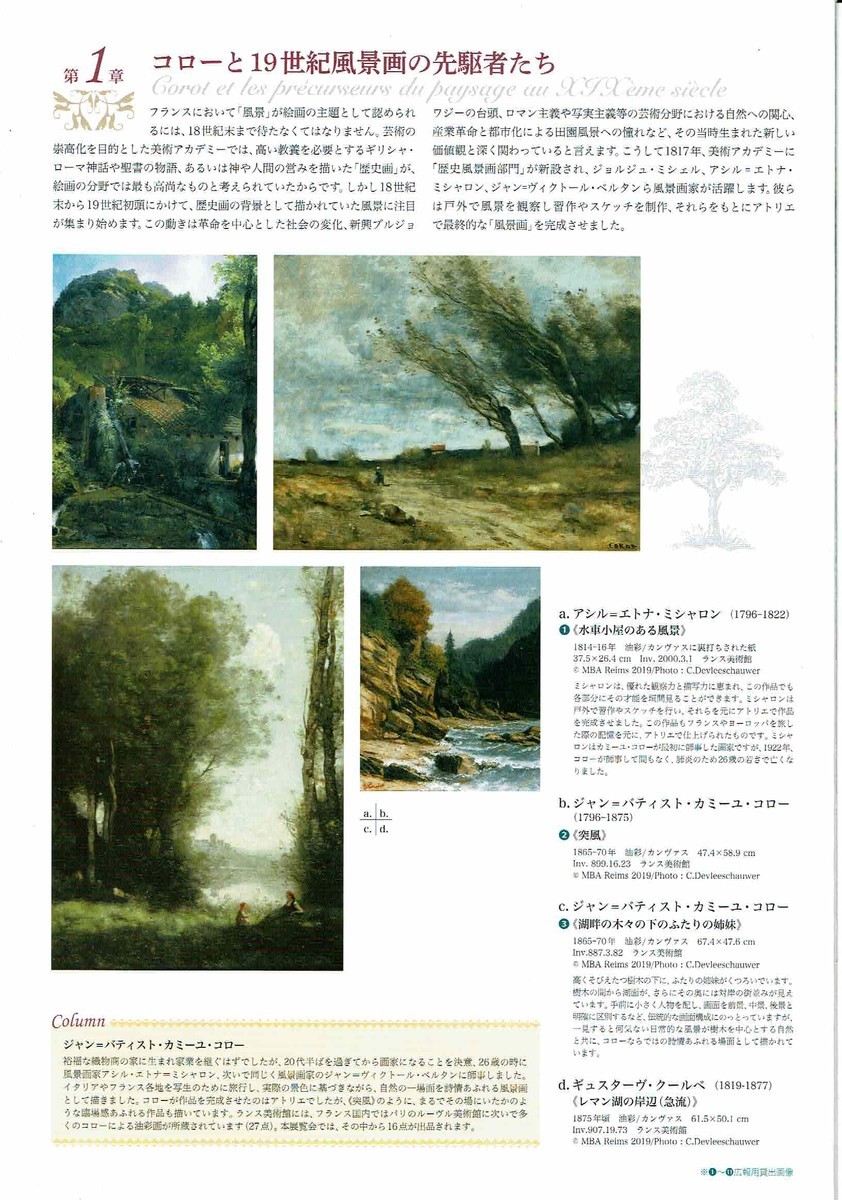 f:id:grappatei:20210624183552j:plain