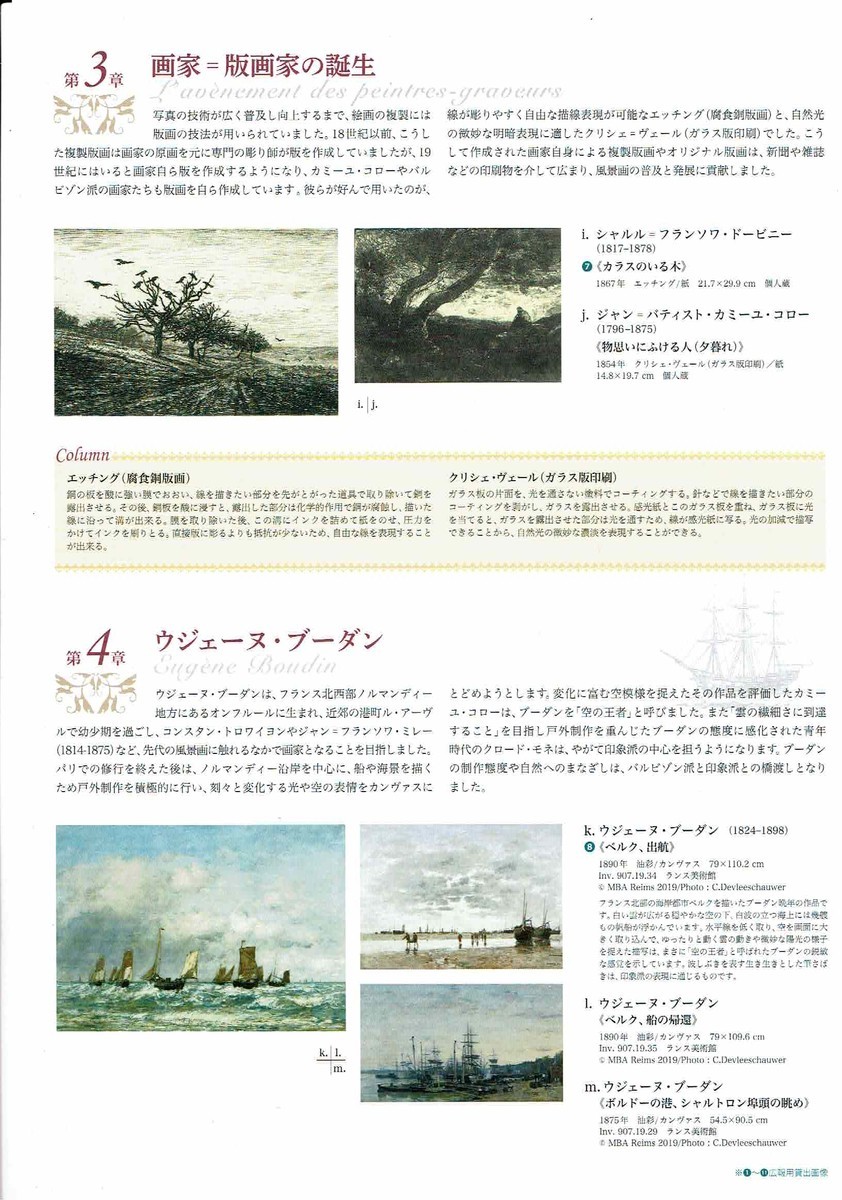 f:id:grappatei:20210624184447j:plain