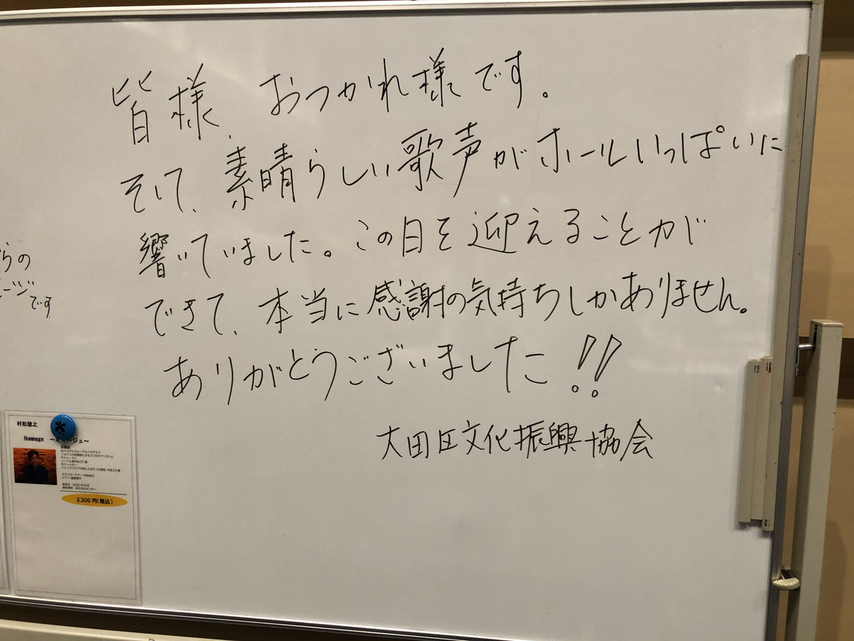 f:id:grappatei:20210829175841j:plain