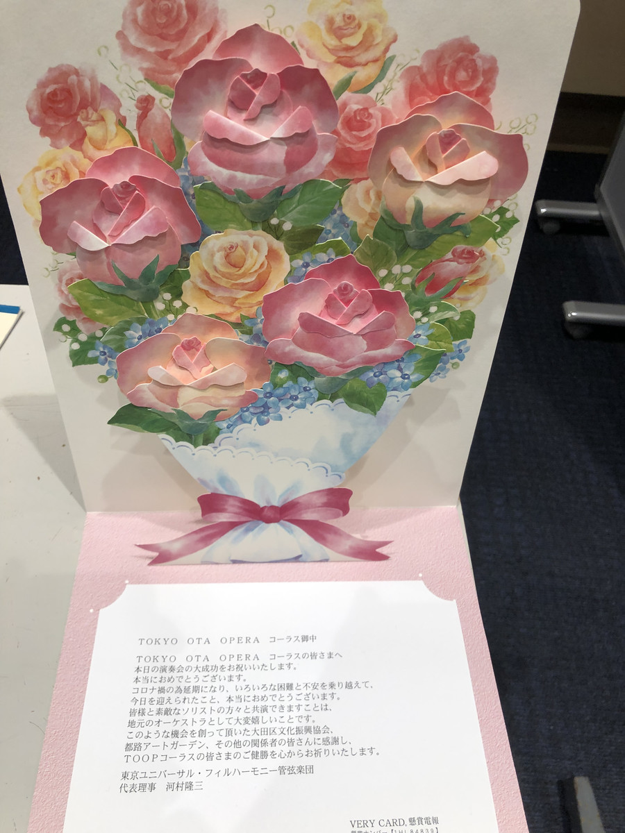 f:id:grappatei:20210829175901j:plain