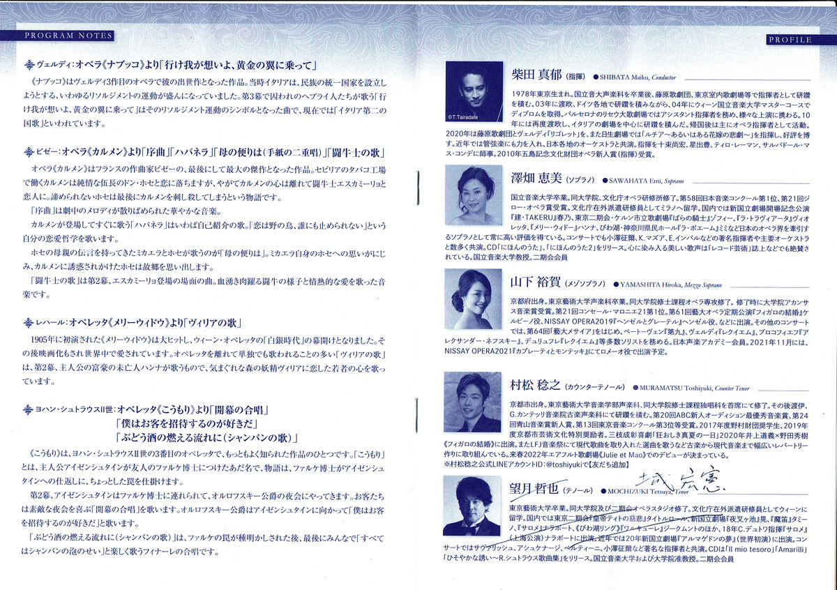 f:id:grappatei:20210831134824j:plain