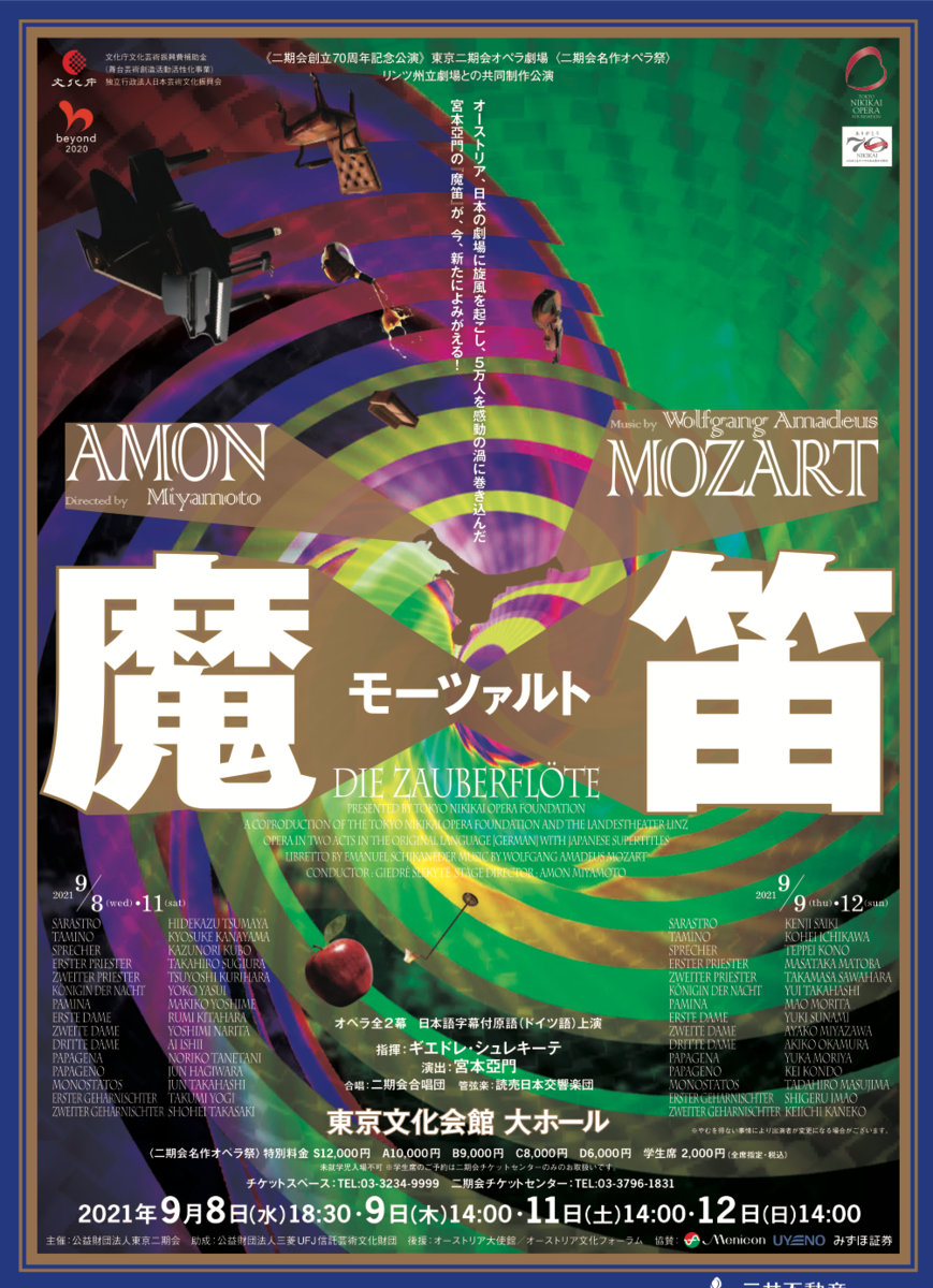 f:id:grappatei:20210912153421p:plain