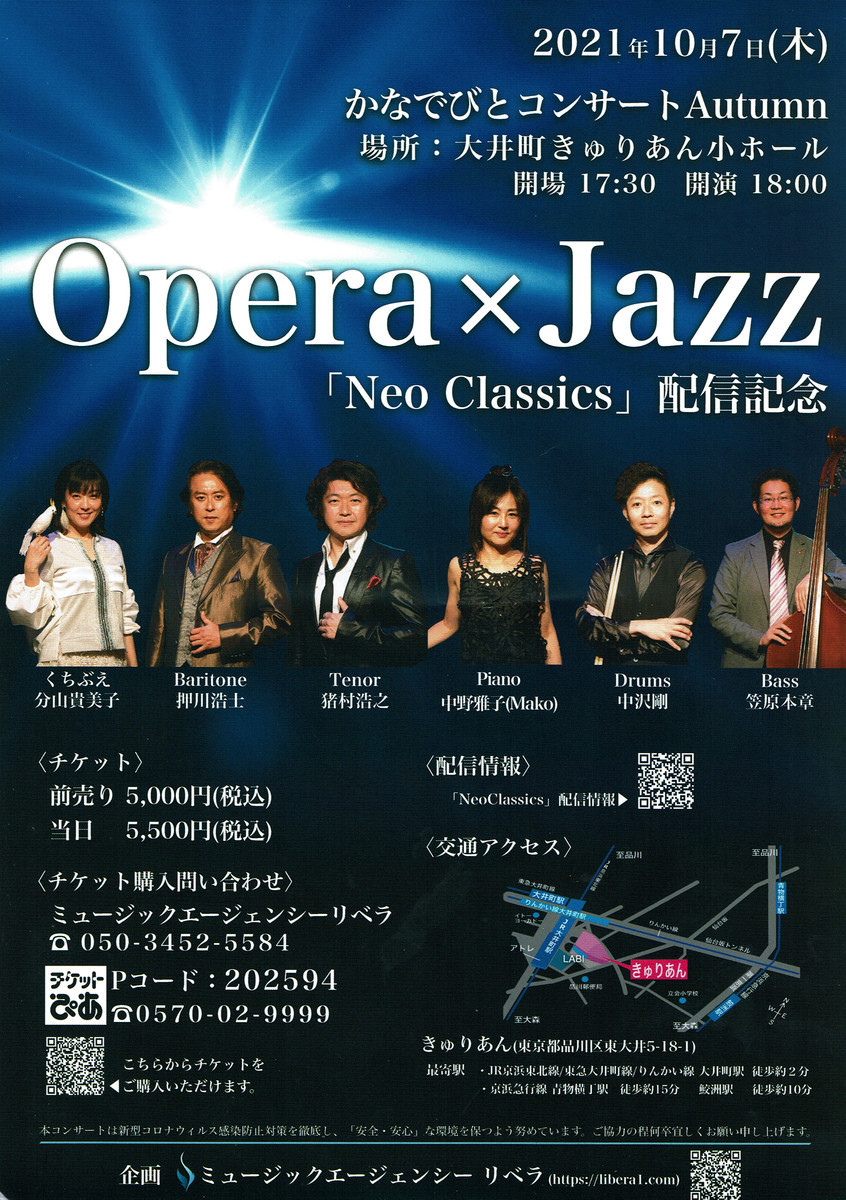 クラシック ジャズ 歌劇 オペラ CD 135枚セット まとめ売り レアセット クラシック ジャズ 歌劇 オペラ CD 135枚セット まとめ売り レアセット