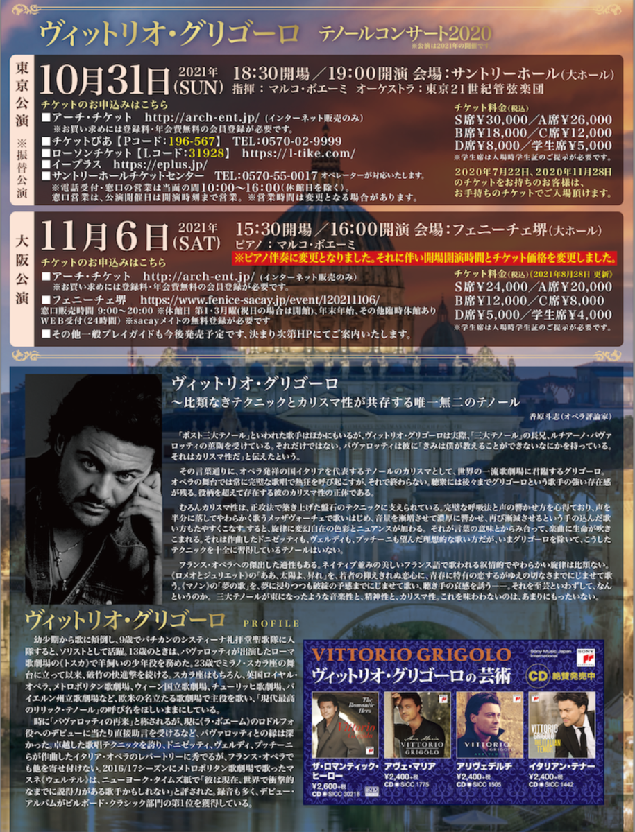 f:id:grappatei:20211102132113p:plain