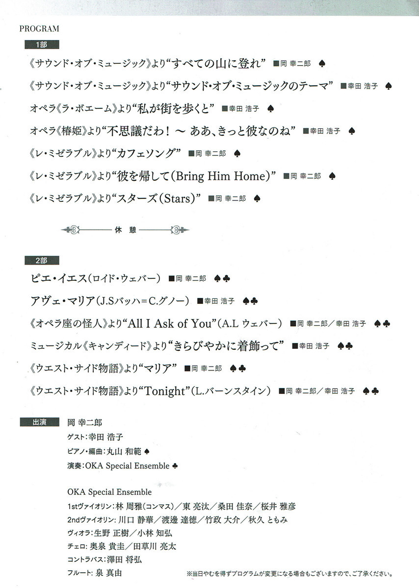 f:id:grappatei:20211211151527j:plain