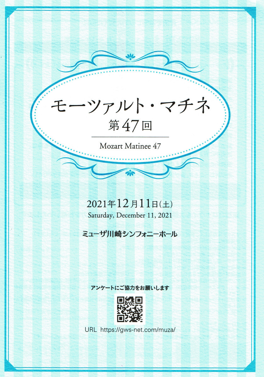 f:id:grappatei:20211211160422j:plain