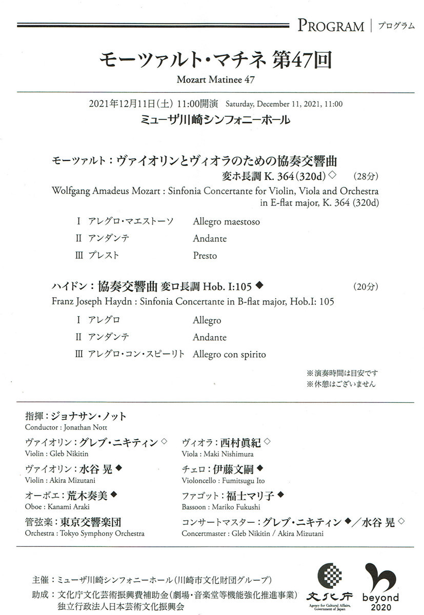f:id:grappatei:20211211160620j:plain
