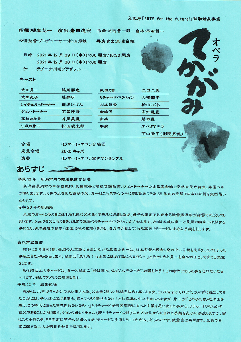 f:id:grappatei:20211231103535j:plain