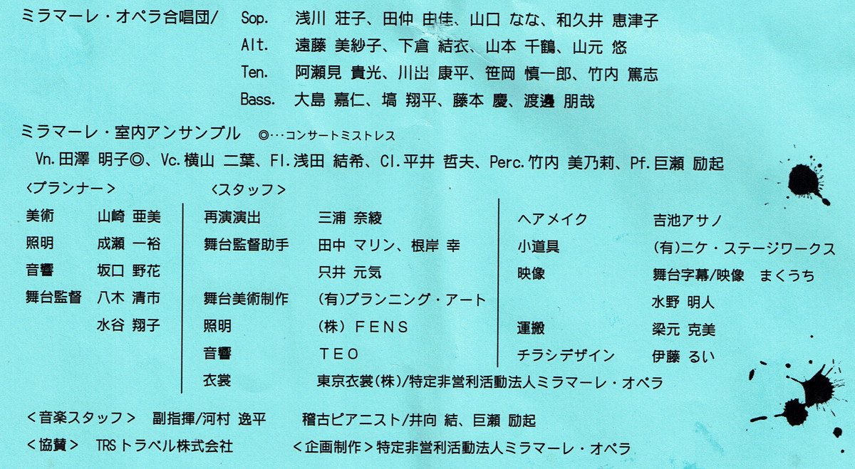 f:id:grappatei:20211231111632j:plain