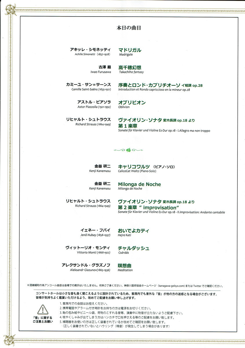 f:id:grappatei:20220210110018j:plain