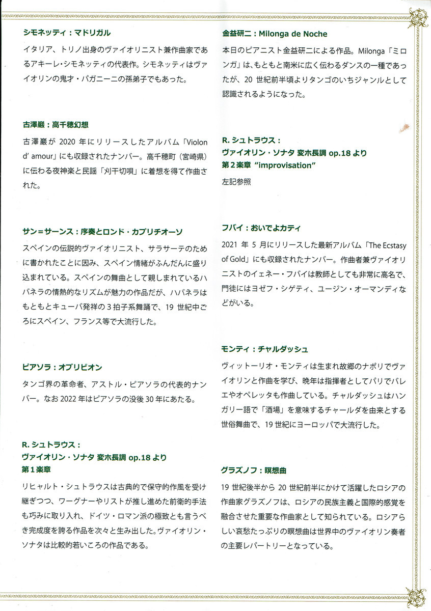 f:id:grappatei:20220210121052j:plain