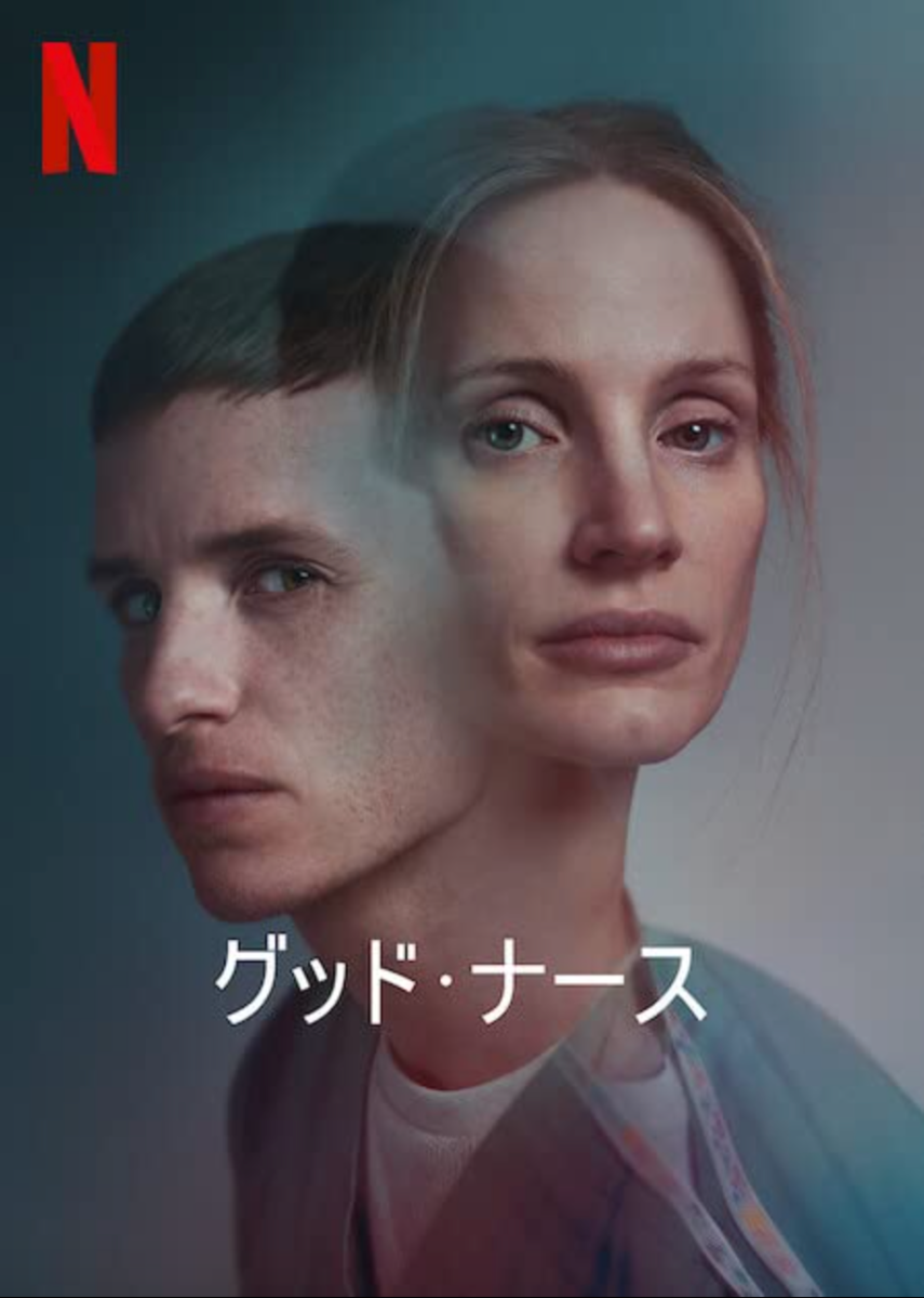ぐらっぱ亭の遊々素敵
